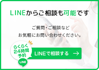 ushio-sekkotu-line_banner_sp