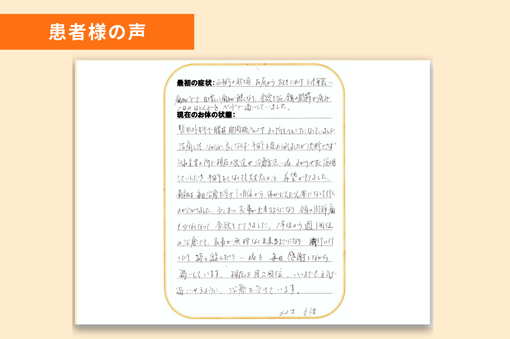 hernia_03
