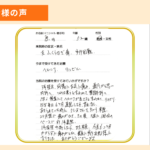 voice_hernia03
