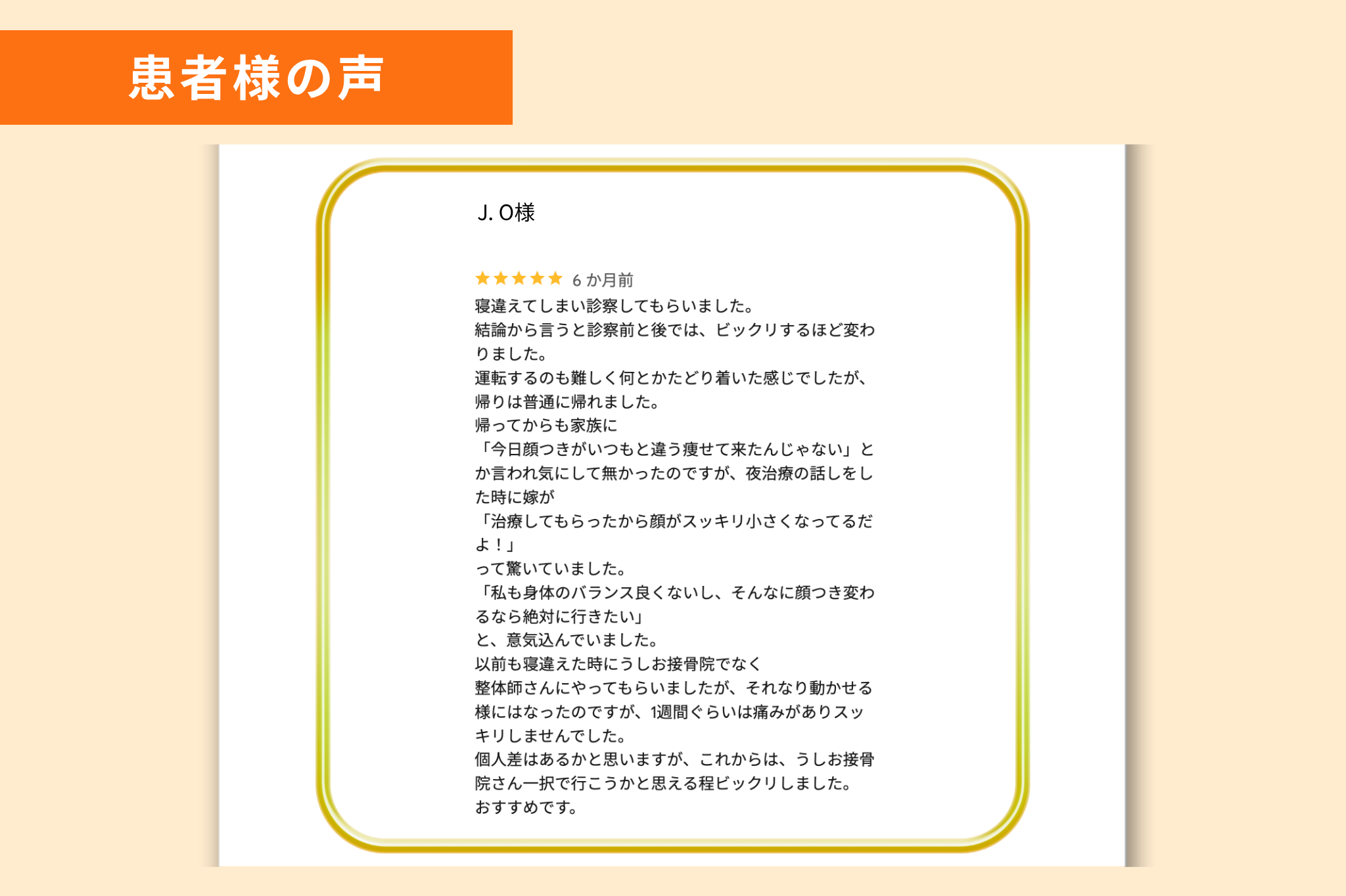 voice-1