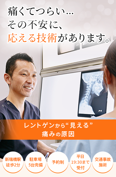 ushio-sekkotu-top-fv_sp